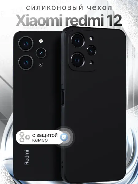 ZOLOTOP Чехол на Xiaomi Redmi 12 черный