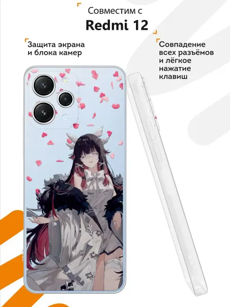Мобилиус Чехол на Redmi 12 с принтом Геншин