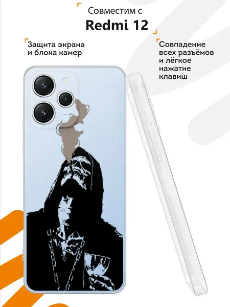 Мобилиус Чехол на Redmi 12 с принтом Гранж