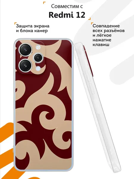 Мобилиус Чехол на Redmi 12 с принтом Орнамент