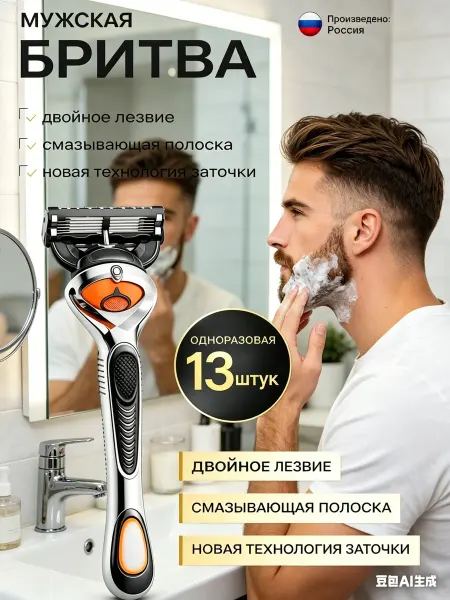 Xiaomi Бритва мужская 12 кассета