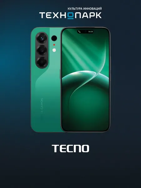 Смартфон Tecno Camon 50 12+256 ГБ зеленый