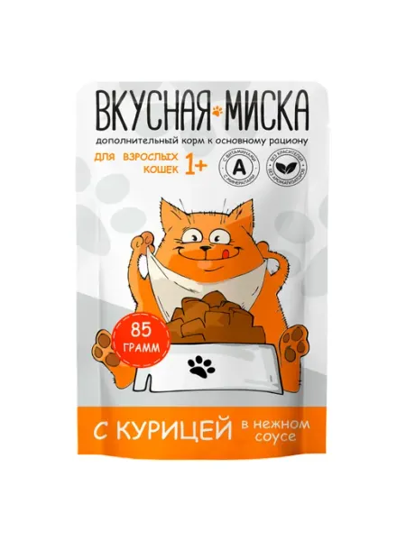 Влажный корм "Вкусная миска" с курицей в нежном соусе 85 гр