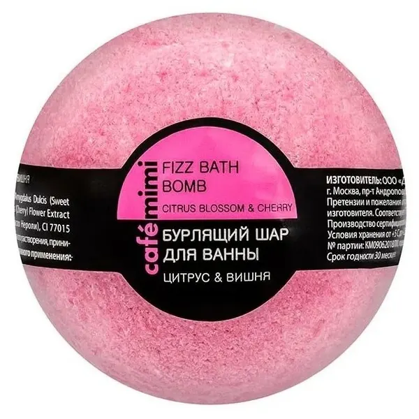 Cafe mimi Бомбочка для ванны цитрус и вишня, 120 г