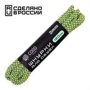 Cord Шнурки 120см