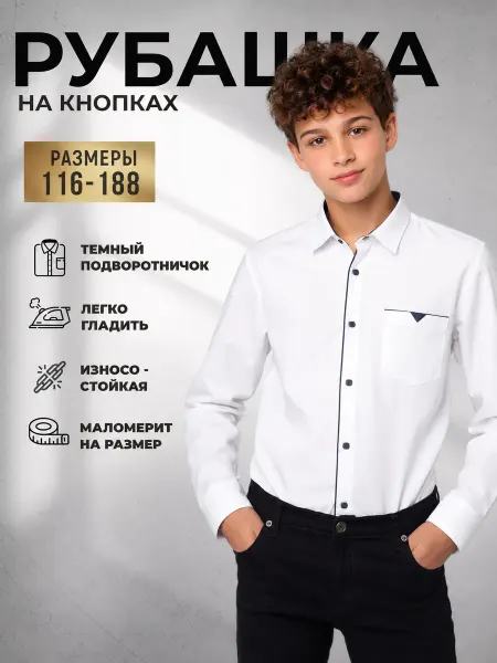 MiLi Рубашка для мальчика повседневная голубая 122-188