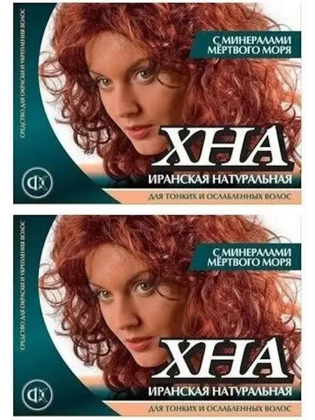 Fito косметик Хна иранская с минералами Мёртвого моря 2 шт по 125 г