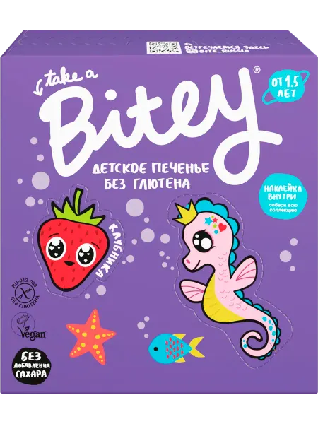 Печенье безглютеновое детское TAKE A BITEY Клубника 125г