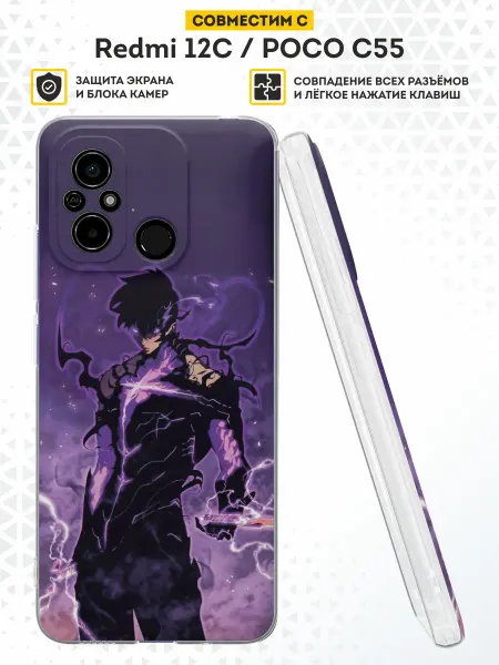 DesignOnCase Чехол на Redmi 12C Poco C55 с принтом Аниме