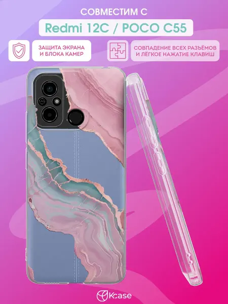 Kcase Чехол на Redmi 12C Poco C55 с принтом Абстракция