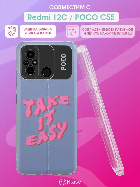 Kcase Чехол на Redmi 12C Poco C55 с принтом Надпись