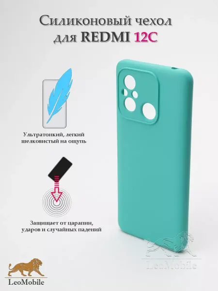 LeoMobile Чехол на xiaomi redmi 12C