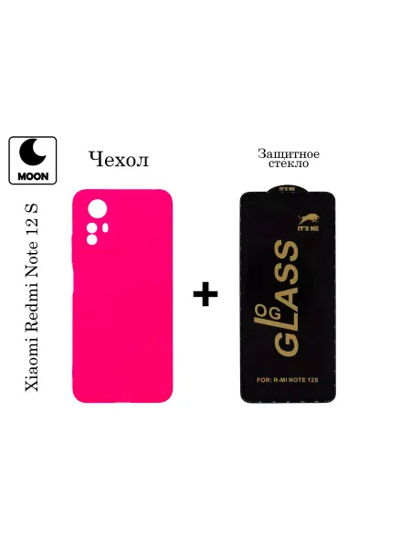MOON accessories Чехол на Xiaomi Redmi Note 12S Комплект