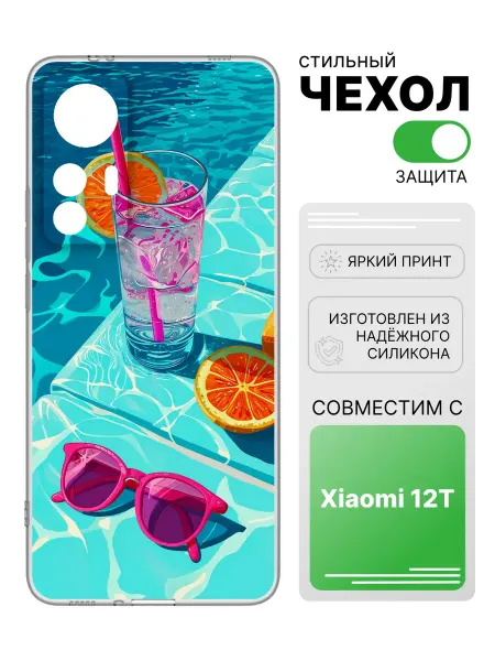 2Case Чехол прозрачный для Xiaomi 12T