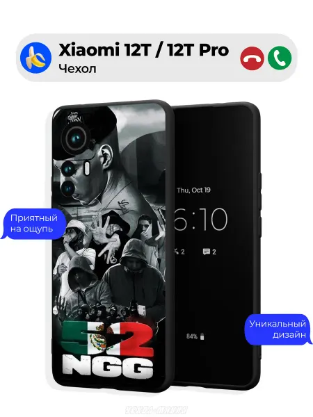 Чехол-Мания Чехол на Xiaomi 12T 12T Pro с принтом 52 Ngg