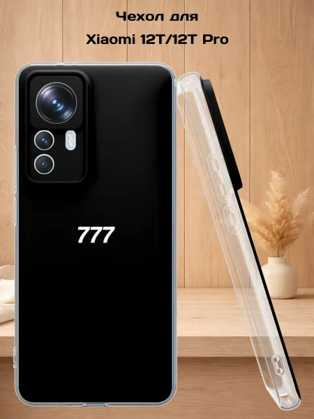 Case Style Чехол на Xiaomi 12T 12T Pro с принтом 777