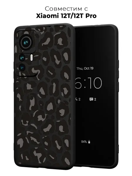 ABX-case Чехол на Xiaomi 12T 12T Pro Леопардовый