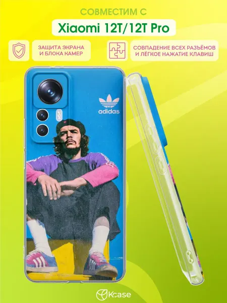 Kcase Чехол на Xiaomi 12T 12T Pro с принтом Adidas