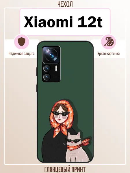 ALLcase111 Чехол на Xiaomi 12T девушка с котом