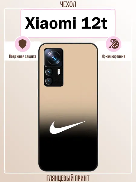 ALLcase111 Чехол на Xiaomi 12T найк