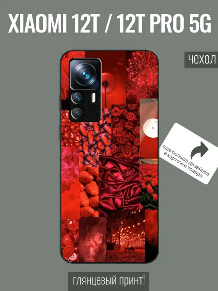 ALLcaseTrend Чехол на Xiaomi 12T коллаж