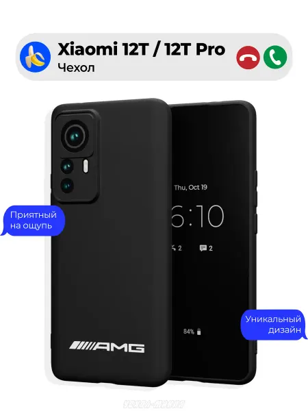 Чехол-Мания Чехол на Xiaomi 12T 12T Pro принт Amg Mercedes