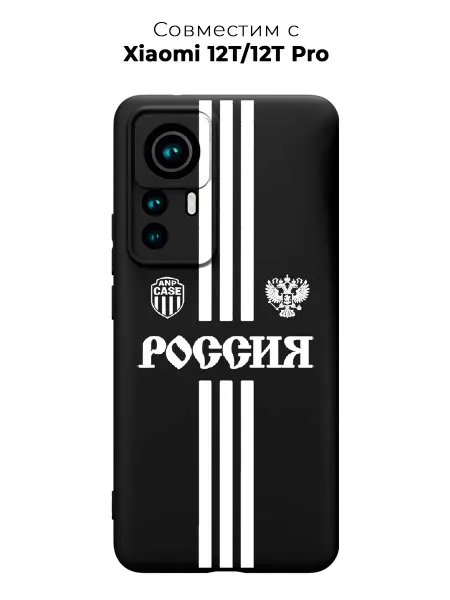 ANP Case Чехол на Xiaomi 12T Pro Россия