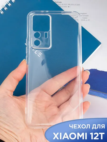 APG-T Чехол на Xiaomi 12T 12T PRO прозрачный силиконовый бампер