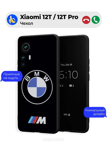 Чехол-Мания Чехол на Xiaomi 12T 12T Pro c принтом BMW