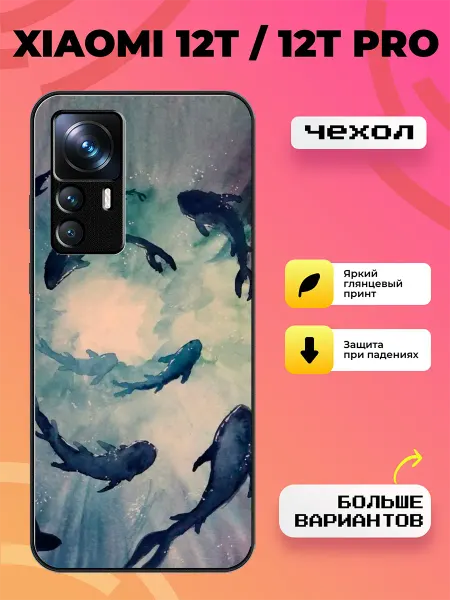 BroCase Чехол на Xiaomi 12T принт акулы