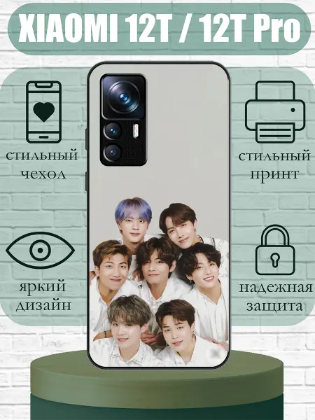 SLIMUSHOP Чехол на Xiaomi 12T с принтом BTS