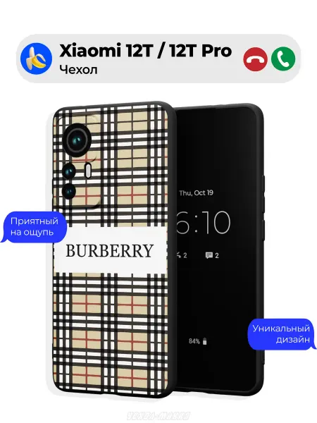 Чехол-Мания Чехол на Xiaomi 12T 12T Pro с принтом Burberry