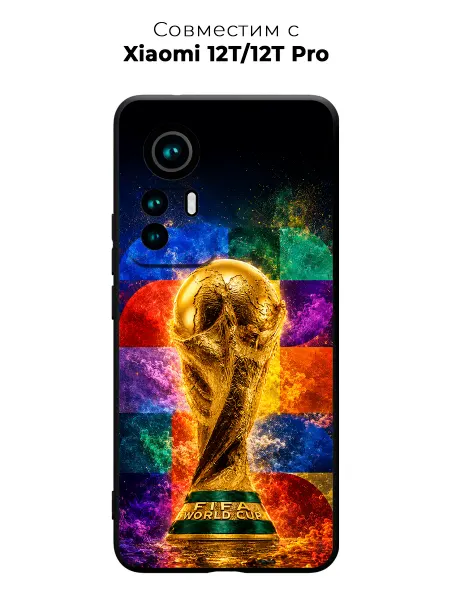 Vip Case Чехол на Xiaomi 12T 12T Pro Кубок мира FIFA