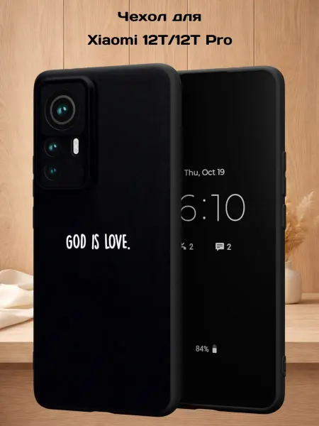 Case Style Чехол на Xiaomi 12T 12T Pro с принтом God is Love сердце