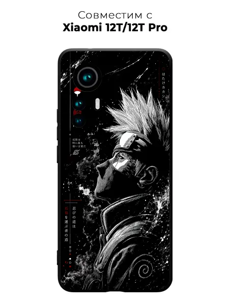 Vip Case Чехол на Xiaomi 12T 12T Pro Kakashi Hatake