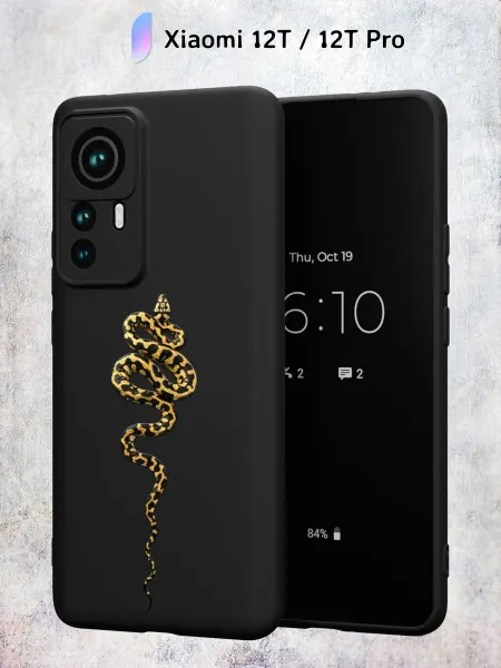 Secret.Case.Store Чехол на Xiaomi 12T 12T Pro с принтом Змея