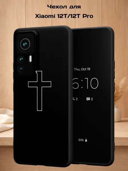 Case Style Чехол на Xiaomi 12T 12T Pro с принтом Белый крест