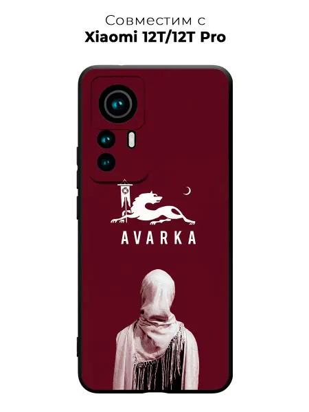 Vip Case Чехол на Xiaomi 12T 12T Pro Аварка