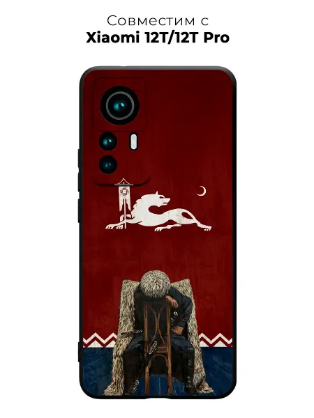 Vip Case Чехол на Xiaomi 12T 12T Pro Аварский Флаг