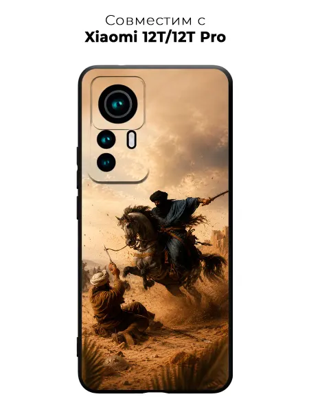 Vip Case Чехол на Xiaomi 12T 12T Pro Арабский воин