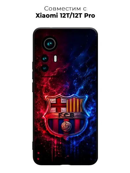 Vip Case Чехол на Xiaomi 12T 12T Pro ФК Барселона