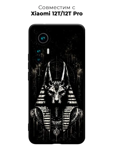 Vip Case Чехол на Xiaomi 12T 12T Pro Бог мёртвых