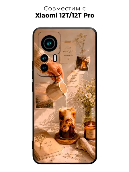 Vip Case Чехол на Xiaomi 12T 12T Pro Кофе и тёплые воспоминания