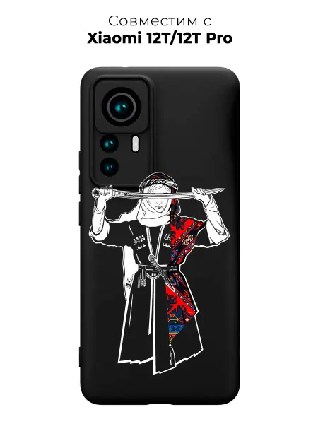 Vip Case Чехол на Xiaomi 12T 12T Pro Чорный Кот и Девушка