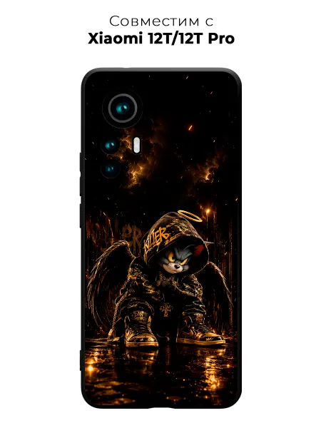 Vip Case Чехол на Xiaomi 12T 12T Pro Дерзкий Джерри