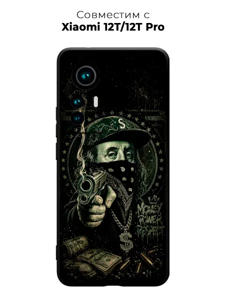 Vip Case Чехол на Xiaomi 12T 12T Pro Заряженный доллар