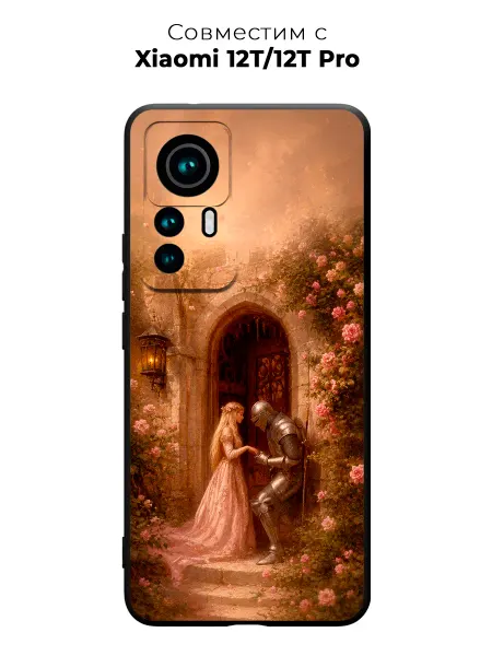 Vip Case Чехол на Xiaomi 12T 12T Pro Сердце под доспехами