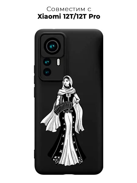 Vip Case Чехол на Xiaomi 12T 12T Pro Женщина Кавказ