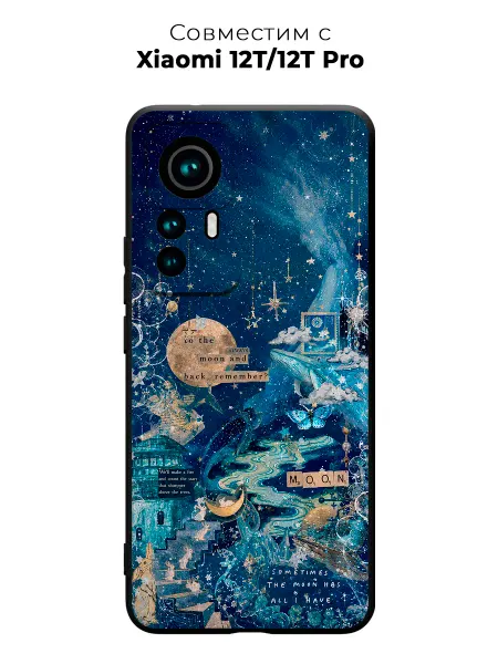 Vip Case Чехол на Xiaomi 12T 12T Pro Магия луны и звезд