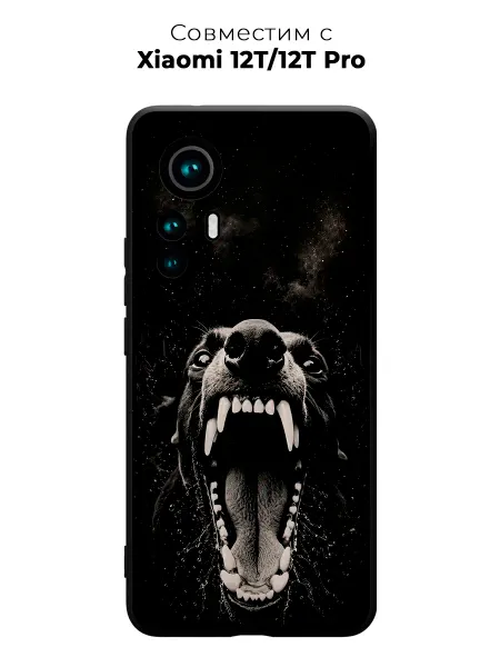 Vip Case Чехол на Xiaomi 12T 12T Pro Оскал зверя